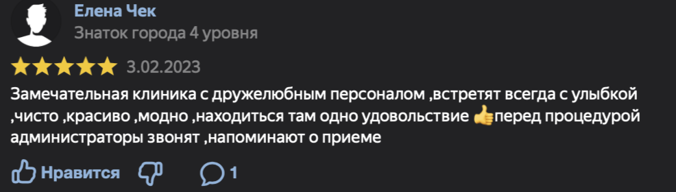 Заголовок