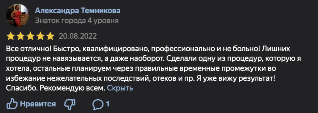 Заголовок
