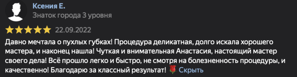 Заголовок