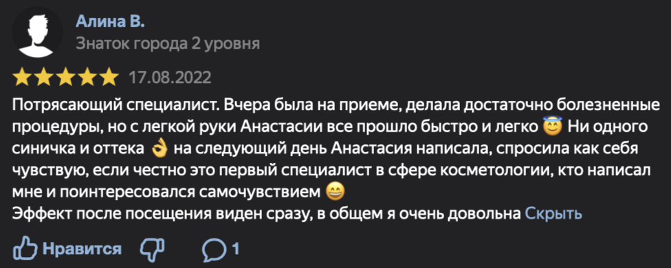 Заголовок