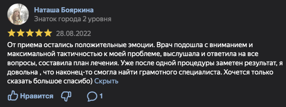 Заголовок