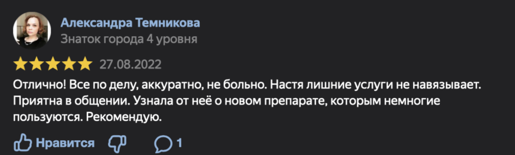 Заголовок
