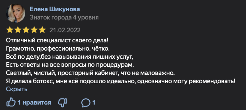 Заголовок