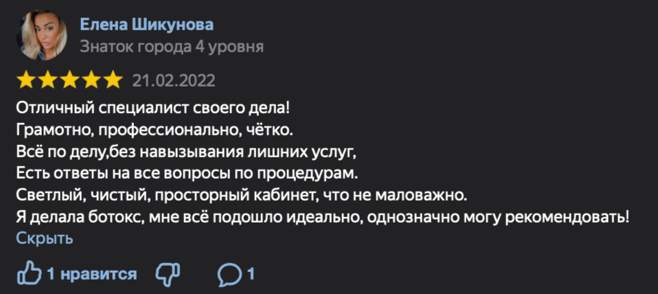 Заголовок