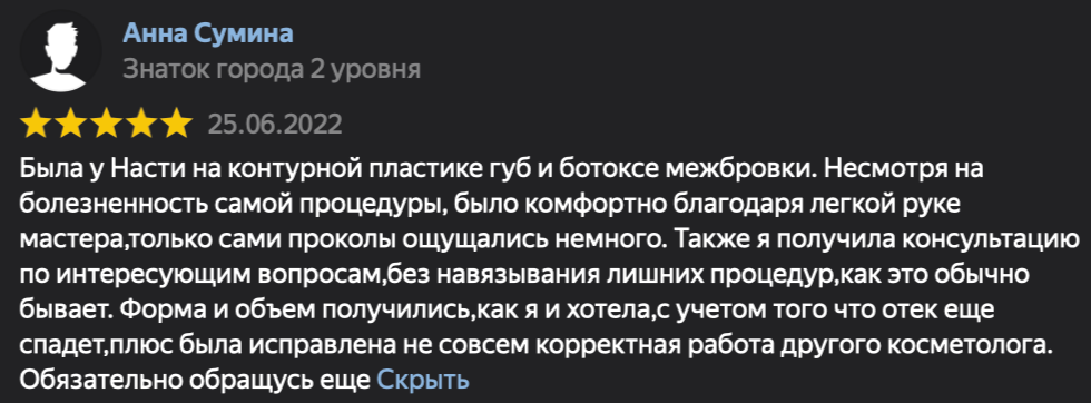 Заголовок
