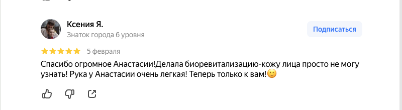 Заголовок