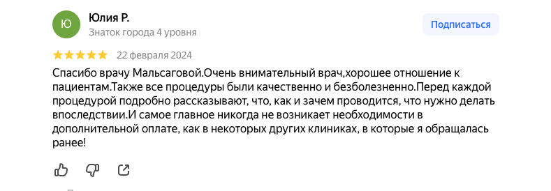 Заголовок